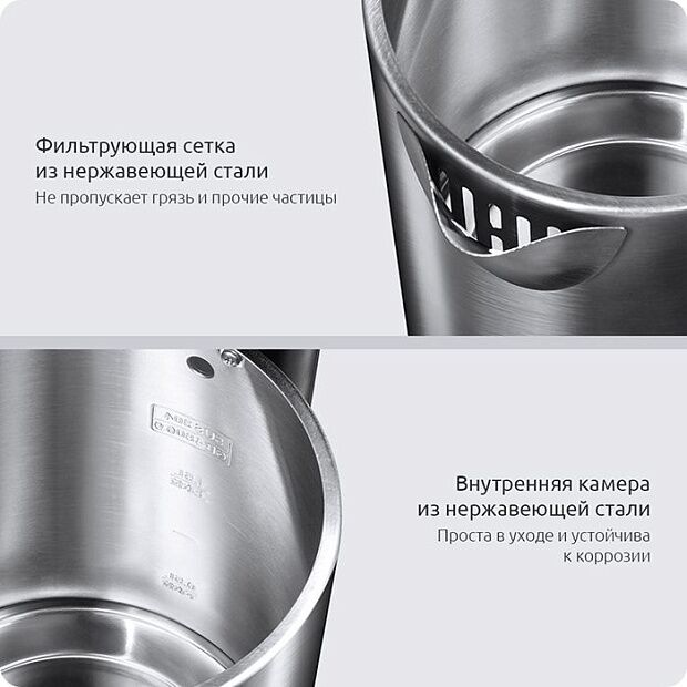 Электрический чайник Viomi Electric kettle YM-K1506 (Silver/Серебристый) - 5