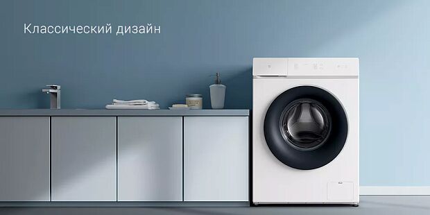 Стиральная машина Mijia Inverter Drum Washing Machine 1A 8kg (White/Белый) - 6