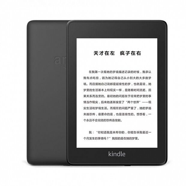 Xiaomi Kindle Paperwhite Classic Edition 10th Generation Ebook Reader 32GB (Black) 
